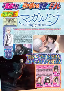 Page 34 of BugBug 2026-05 - preview thumbnail