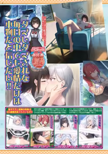 Page 36 of BugBug 2026-05 - preview thumbnail