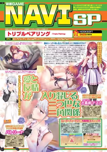 Page 42 of BugBug 2026-05 - preview thumbnail