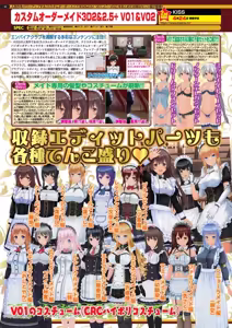 Page 46 of BugBug 2026-05 - preview thumbnail