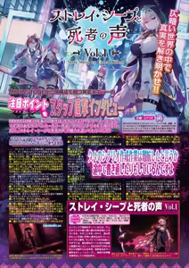 Page 58 of BugBug 2026-05 - preview thumbnail