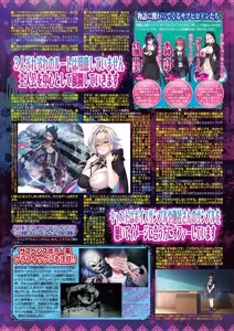 Page 60 of BugBug 2026-05 - preview thumbnail