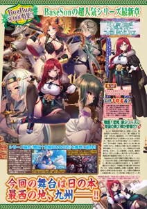 Page 6 of BugBug 2026-05 - preview thumbnail