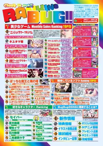 Page 67 of BugBug 2026-05 - preview thumbnail