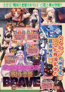 Page 7 of BugBug 2026-05 - preview thumbnail