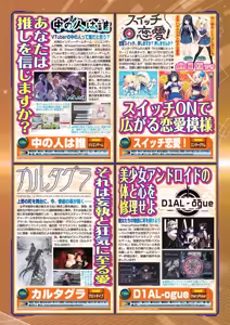 Page 71 of BugBug 2026-05 - preview thumbnail