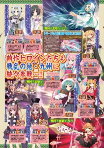 Page 8 of BugBug 2026-05 - preview thumbnail