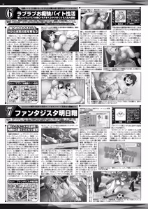 Page 86 of BugBug 2026-05 - preview thumbnail