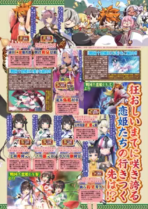 Page 9 of BugBug 2026-05 - preview thumbnail