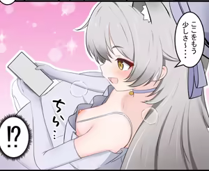 Page 111 of カカポ - preview thumbnail