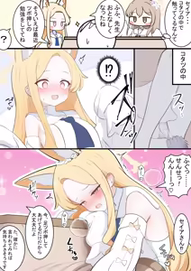 Page 127 of カカポ - preview thumbnail