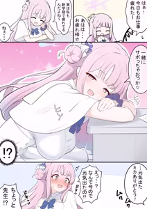 Page 2 of カカポ - preview thumbnail