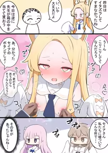 Page 223 of カカポ - preview thumbnail