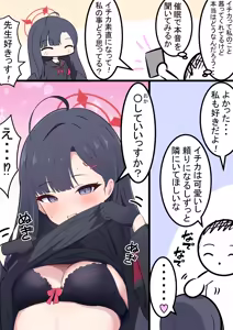 Page 304 of カカポ - preview thumbnail