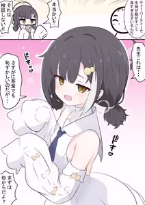 Page 34 of カカポ - preview thumbnail