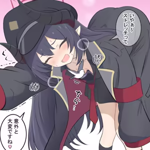 Page 61 of カカポ - preview thumbnail