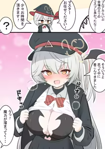 Page 95 of カカポ - preview thumbnail