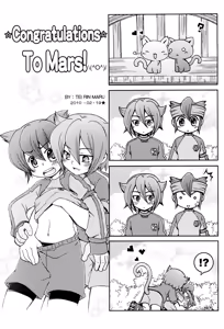 Page 23 of Taionsa 0.5°C - preview thumbnail