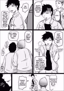 Page 33 of Factory Night Shift - Chapter 02 - preview thumbnail