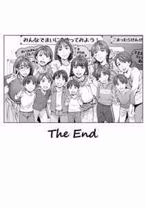 Page 101 of Dekiai Kansatsu Nikki - preview thumbnail