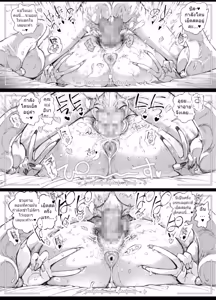 Page 129 of Dekiai Kansatsu Nikki - preview thumbnail