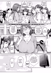 Page 22 of Dekiai Kansatsu Nikki - preview thumbnail