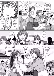 Page 26 of Dekiai Kansatsu Nikki - preview thumbnail