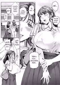 Page 28 of Dekiai Kansatsu Nikki - preview thumbnail