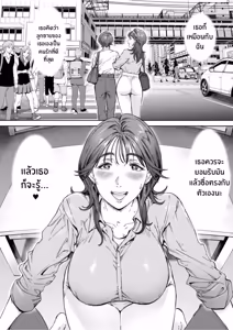 Page 30 of Dekiai Kansatsu Nikki - preview thumbnail