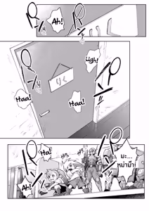 Page 3 of Dekiai Kansatsu Nikki - preview thumbnail