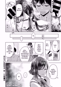Page 16 of Akarui Kazoku Seikatsu - preview thumbnail