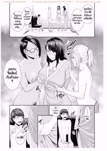 Page 25 of AV Mama - preview thumbnail