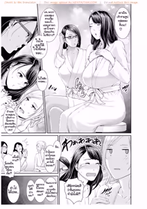 Page 3 of AV Mama - preview thumbnail