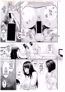 Page 37 of AV Mama - preview thumbnail