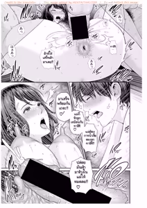 Page 41 of AV Mama - preview thumbnail