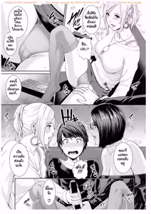 Page 7 of AV Mama - preview thumbnail