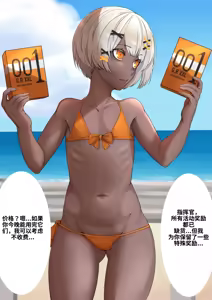 Page 14 of Twitter Sofia Images - preview thumbnail