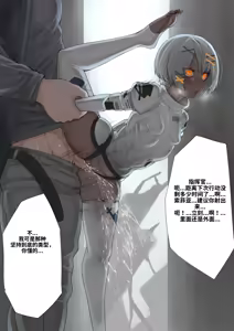 Page 39 of Twitter Sofia Images - preview thumbnail