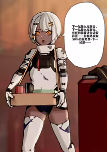 Page 5 of Twitter Sofia Images - preview thumbnail