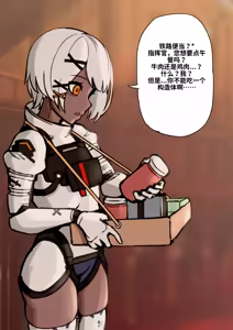 Page 6 of Twitter Sofia Images - preview thumbnail