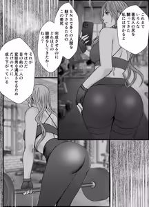 Page 13 of Taimashi Yura 6 - preview thumbnail