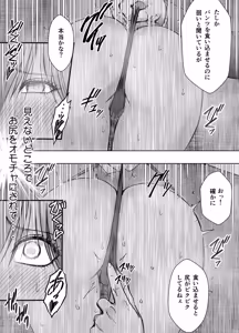 Page 17 of Taimashi Yura 6 - preview thumbnail