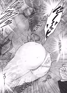 Page 20 of Taimashi Yura 6 - preview thumbnail