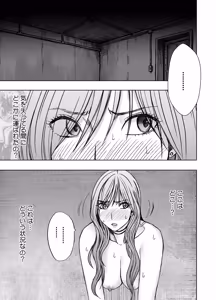 Page 2 of Taimashi Yura 6 - preview thumbnail