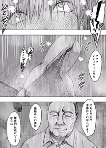 Page 40 of Taimashi Yura 6 - preview thumbnail