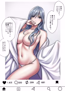 Page 45 of Taimashi Yura 6 - preview thumbnail