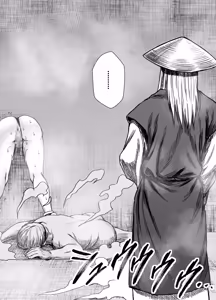 Page 70 of Taimashi Yura 6 - preview thumbnail