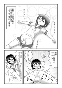 Page 1035 of 未羅 - preview thumbnail