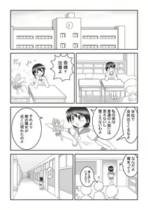 Page 1041 of 未羅 - preview thumbnail