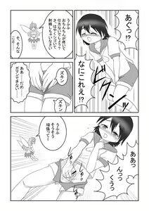 Page 1043 of 未羅 - preview thumbnail